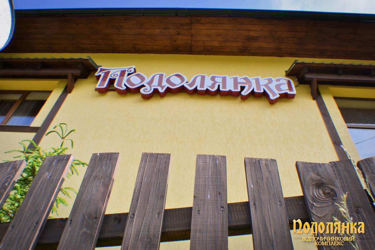Podolyanka Hotel Slavske Bagian luar foto